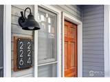 2201 Pearl St - Photo 16