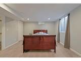1248 Eaton St - Photo 8