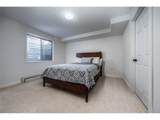 955 Independence St - Photo 39