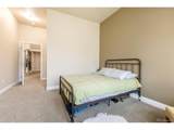 1700 Emerson St - Photo 13