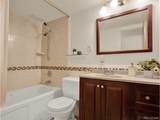 1121 Albion St - Photo 22