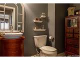 1258 Ridgeglen Way - Photo 22