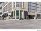 2001 Lincoln St - Photo 2