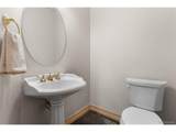 11430 Roslyn Rd - Photo 17