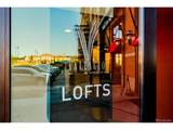 10111 Inverness Main St - Photo 2