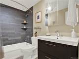 7958 Roslyn Way - Photo 32