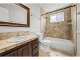 335 Pike St - Photo 17