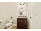 14285 Kalamath St - Photo 31