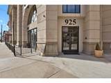 925 Lincoln St - Photo 2