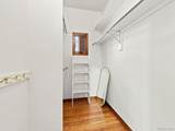 26 Red Fox Ln - Photo 12