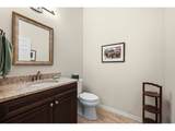 1240 Lanterns Ln - Photo 10