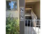 3465 Lochwood Dr - Photo 1