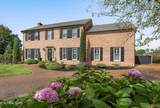 204 Hampton Court - Photo 3