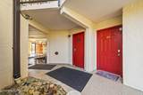 102 Baskins Creek Bypass - Photo 8