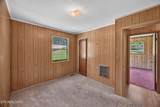 100 Hunter Ave - Photo 15