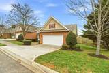 119 Devanshire Court - Photo 4