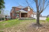 1755 Inverness Drive - Photo 47
