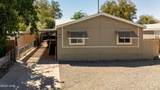 249 Bluewater Dr - Photo 3