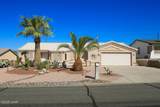 3055 Marlin Dr - Photo 1