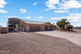 3280 Arapaho Dr - Photo 4