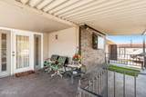 1960 Ramar Rd - Photo 6