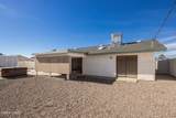 212 Jade Ln - Photo 34