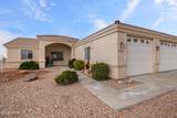 3417 El Porto Ln - Photo 2
