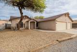 8703 Hopi Dr - Photo 3