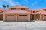 1650 Smoketree Ave - Photo 2