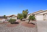 571 Mcculloch Blvd - Photo 5