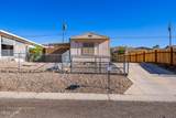 3153 Lake Dr - Photo 2