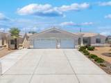1586 Mcculloch Blvd - Photo 1