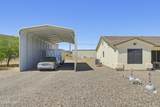 7703 Rice Dr - Photo 4