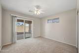 1982 Fairway Dr - Photo 48