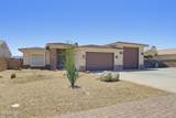 1231 Mcculloch Blvd - Photo 8