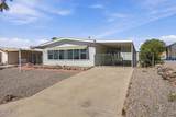 3104 William Dr - Photo 2