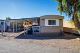 601 Beachcomber Blvd - Photo 6