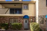 1566 Palace Way - Photo 7