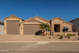 1707 Raintree Ave - Photo 2