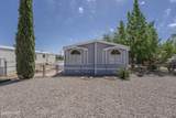 3096 Packard Ave - Photo 2