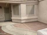 2301 Rainbow Ave - Photo 3