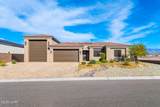 1581 South Dr - Photo 3