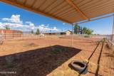 69 Racetrack Circle - Photo 67