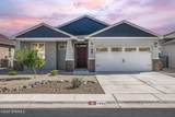 3953 Pacific Loop - Photo 42