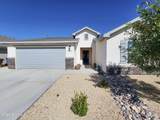 4929 Kailasa Drive - Photo 4