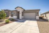 3874 Silverado Loop - Photo 2