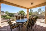 2716 Custer Way - Photo 33