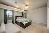 2550 Millennium Street - Photo 22