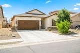 7056 Chaco Street - Photo 1
