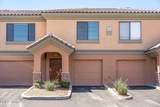 3650 Morningstar Drive - Photo 1